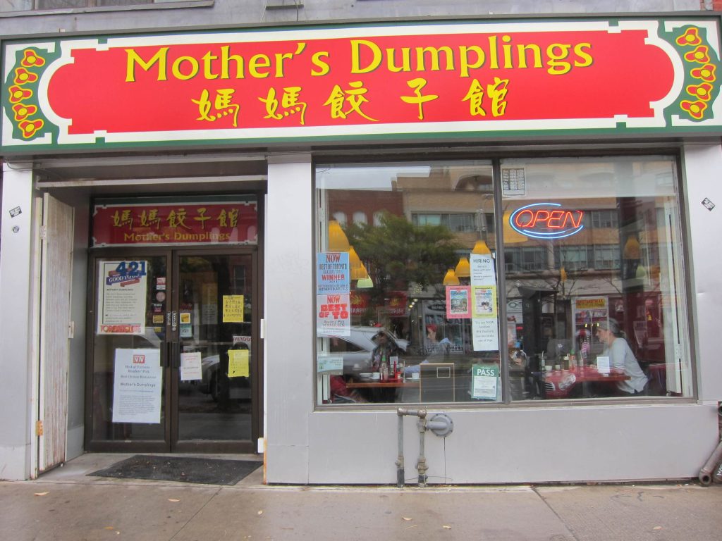 Chinese Restaurants in Toronto. 